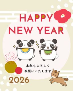 兄です。妹です。
二人合わせてぬくもりめいとシャオレイです🐼

🎍あけましておめでとう🎍

兄🐼だぜ！！！
今年もみんなの推しパンダになれるように
気合い入れて全国飛び回る
インフルエンサーパンダになるぜ〜！！！

-————————————————
「ぬくもりめいと」は双子のパンダと
その仲間たちで楽しくわちゃわちゃしています。
オリジナルグッズもあるよ！
＠nukumor_meito
-————————————————